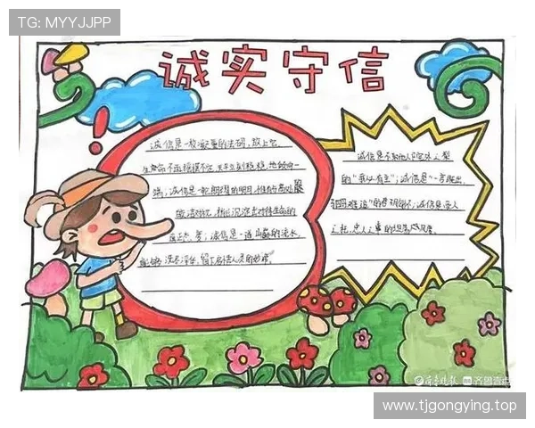 以诚信为本的企业家引领可持续发展时代新风尚与社会共创繁荣未来