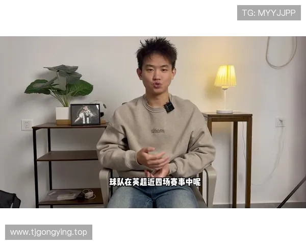 徐彬现场多看球观战曼联水晶宫