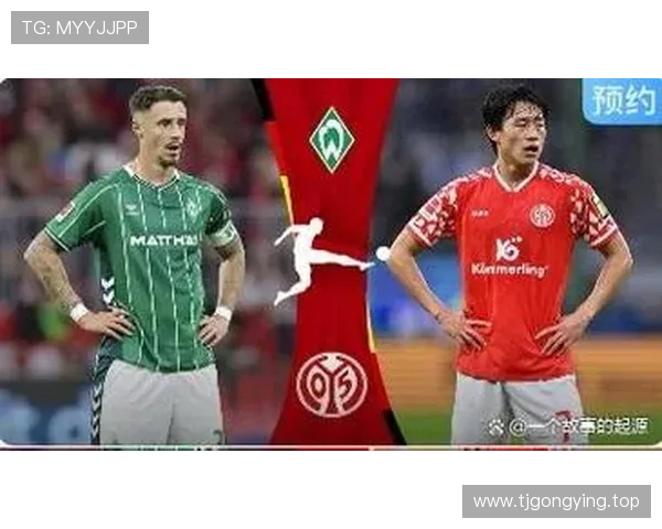 拜仁弗赖堡之战决定德甲欧冠席位