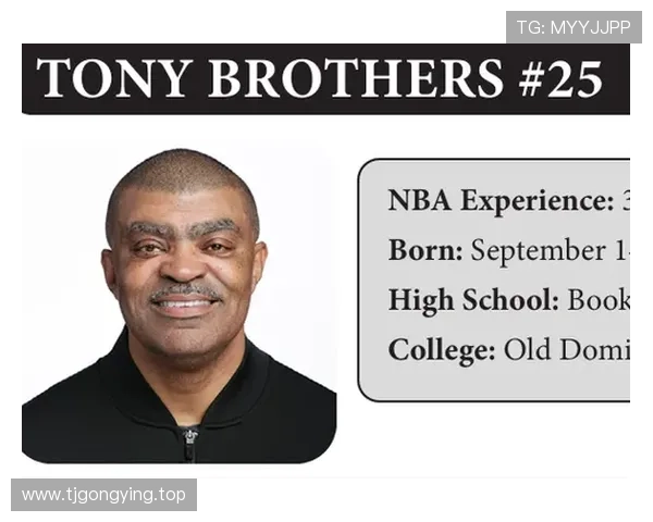 托尼怒批裁判拒看VAR暗示转赛